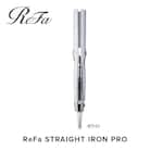 ReFa STRAIGHT IRON PRO【ホワイト】 リファ ヘアアイロン 家電