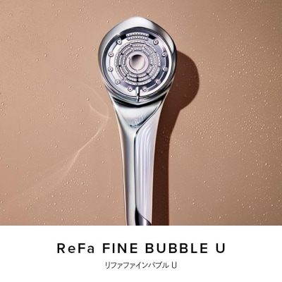 ReFa FINE BUBBLE U【ホワイト】 リファ ファインバブル シャワーヘッド