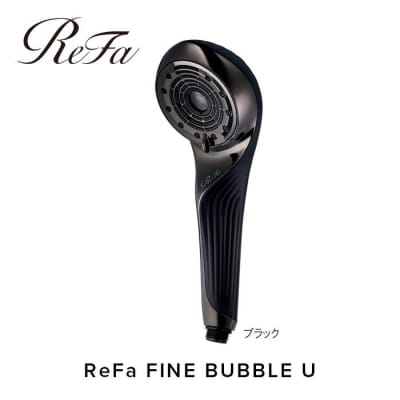 ReFa FINE BUBBLE U【ブラック】 リファ ファインバブル シャワーヘッド