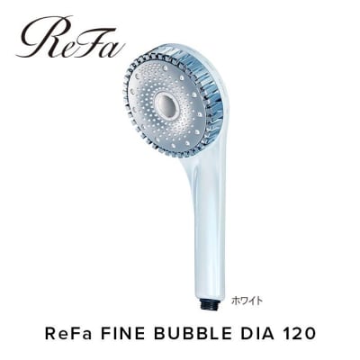 ReFa FINE BUBBLE DIA 120【ホワイト】 リファ ファインバブル シャワーヘッド