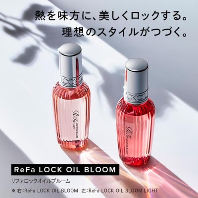 ReFa LOCK OIL BLOOM リファ オイル ヘアケア 美容