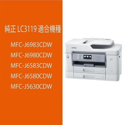 【ブラザー　純正インクカートリッジ】LC3119-4PK