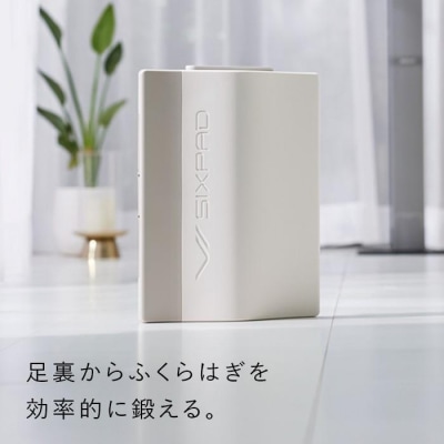 SIXPAD Foot Fit 3 シックスパッド フットフィット トレーニング 家電