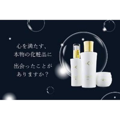エステ肌ミルク