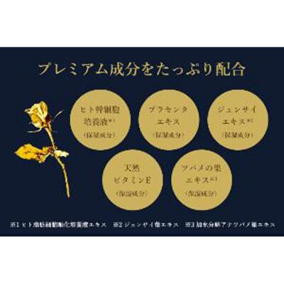 エステ肌クリーム