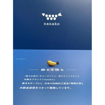 話題独占?!名古屋名物【エビフライ】魚のアクセサリーシリーズ”nanako”ピンズ