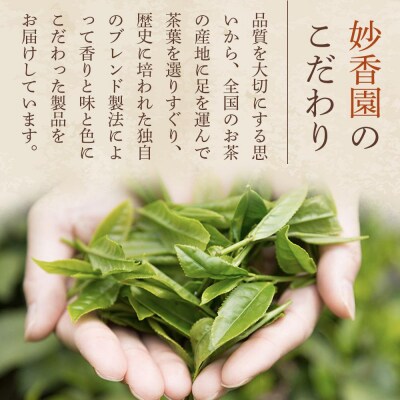 名古屋の絢爛銘茶セット