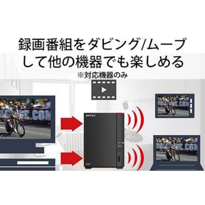 BUFFALO/ リンクステーションLS720D ネットワークHDD 2ベイ 8TB