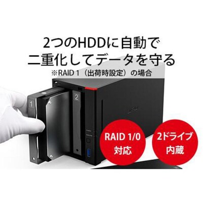 BUFFALO/ リンクステーションLS720D ネットワークHDD 2ベイ 8TB