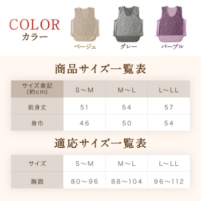 【M～L】【グレー】吸湿発熱繊維保温ベスト