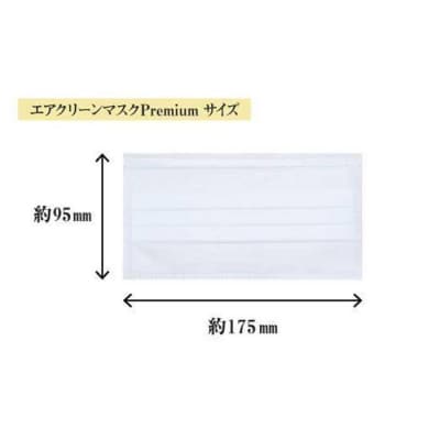 マスク　高級国産不織布マスク(ふつうサイズ)　30枚入×2箱   (サージカルマスク)