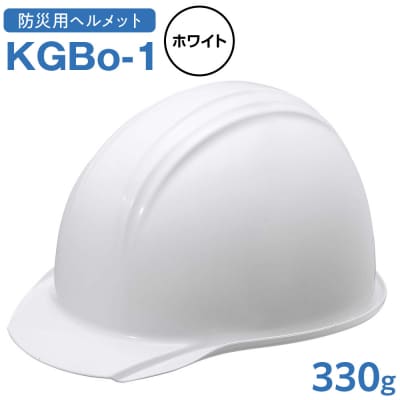 【ホワイト】KGBo-1