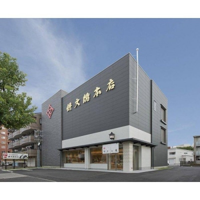 わらびういろ　20個入