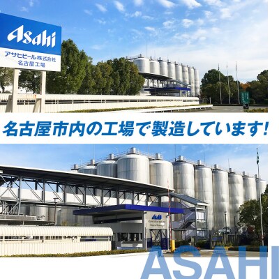 アサヒ生ビール黒生350ml缶 24本入　1ケース