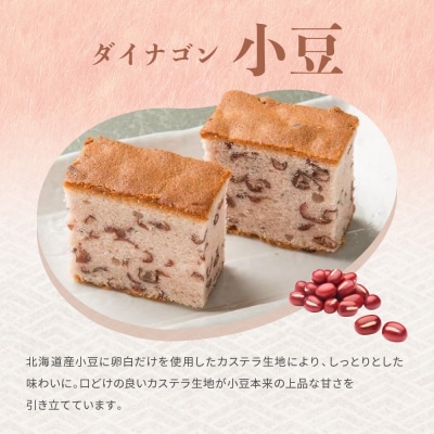 ダイナゴン15個入