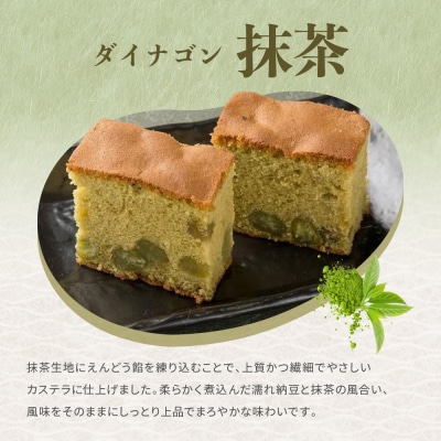 ダイナゴン15個入