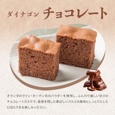 ダイナゴン15個入