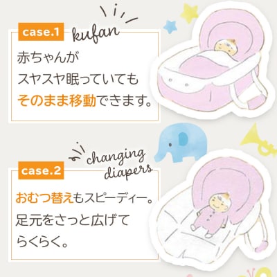 洗える授乳クッション付き バッグdeクーファン エトワール ベージュ