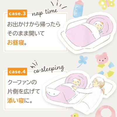 洗える授乳クッション付き バッグdeクーファン エトワール ベージュ