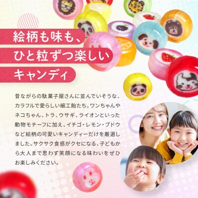 金扇　容器入りラブリーキャンディ　100個入り×2セット