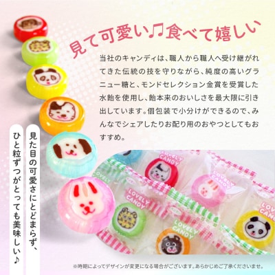 金扇　容器入りラブリーキャンディ　100個入り×2セット