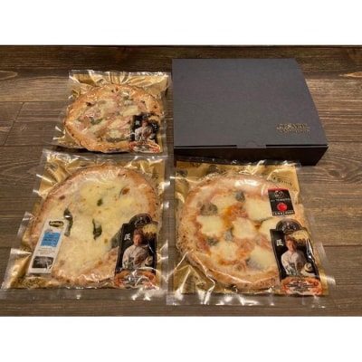 世界チャンピオンのお店　100%手焼き　冷凍ナポリピッツァ　3枚セット
