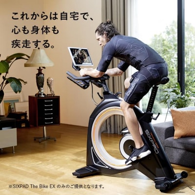 SIXPAD The Bike EX シックスパッド トレーニング バイク 家電