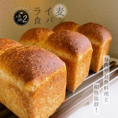 杵つき食パンセット