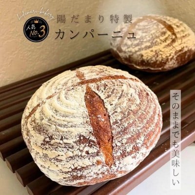 杵つき食パンセット