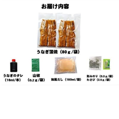 名古屋名物　ひつまぶし | うなぎ 鰻 ひつまぶし ひつまぶしセット 国産うなぎ 蒲焼き 炭火焼き