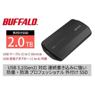 バッファローTypeA&C MiniStation SSD 2TB