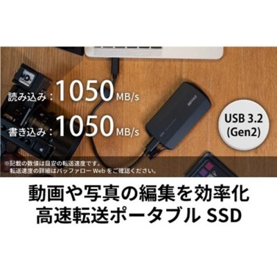 バッファローTypeA&C MiniStation SSD 2TB