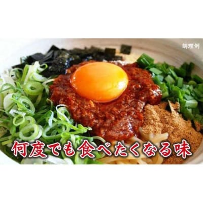 台湾まぜそば6食《ギフトボックス》ガツンとした刺激とコク深い旨味 旨辛