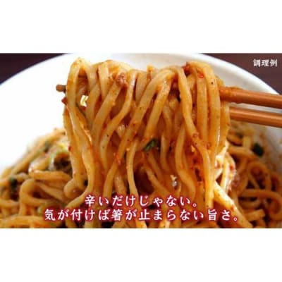 台湾まぜそば6食《ギフトボックス》ガツンとした刺激とコク深い旨味 旨辛