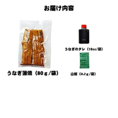 炭焼うな富士　国産うなぎ丼お茶碗一杯分 | うなぎ 鰻 うなぎ丼 国産うなぎ 蒲焼き 炭火焼き