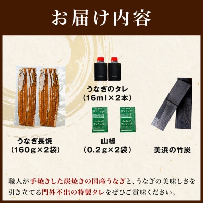 桐箱入り 炭焼うな富士国産青うなぎ長焼二尾 | うなぎ 鰻 桐箱入り 長焼 国産うなぎ 蒲焼き 炭火