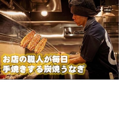 桐箱入り 炭焼うな富士国産青うなぎ長焼二尾