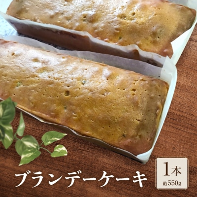 ブランデーケーキ