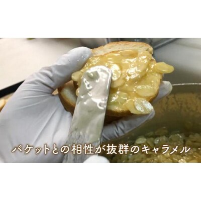 ベーカリーで焼き上げる「亜紋度らすく」(24個入り)×1箱