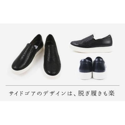 【本革】ブラックパイソンスリッポン(23.0cm)　靴 レザー 超軽量