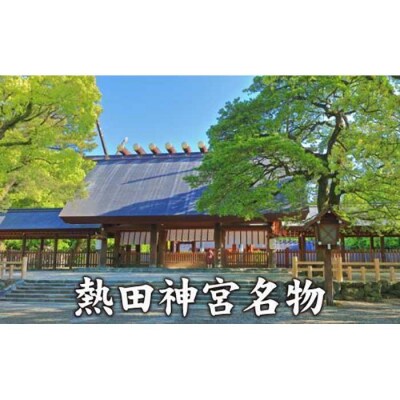 【ポリっとした歯ごたえ】藤団子10房入り