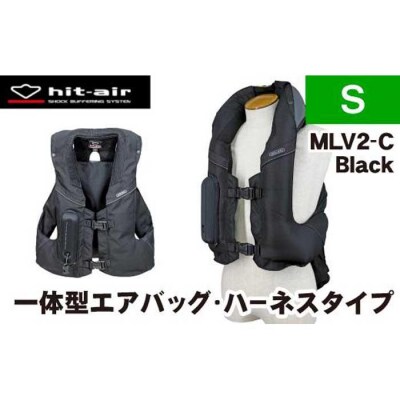 ＜Sサイズ＞【バイク用品】エアバッグ　hit-air 一体型エアバッグ・ハーネスタイプ