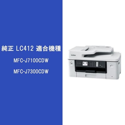 【ブラザー　純正インクカートリッジ】LC412-4PK