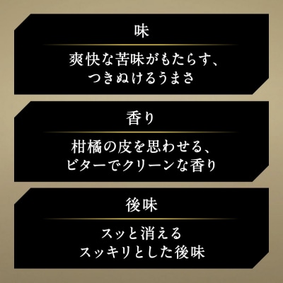 ビール　アサヒ ザ・ビタリスト 500ml 24本