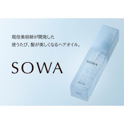 【SOWA】　ソワ　ヘアオイル