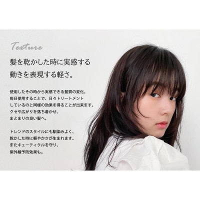 【SOWA】　ソワ　ヘアオイル