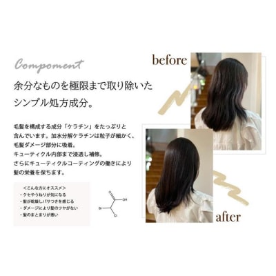 【SOWA】　ソワ　ヘアオイル