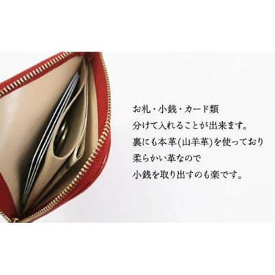 便利で可愛い薄型ウォレット【ZUCCOTTO】ブルーベージュ
