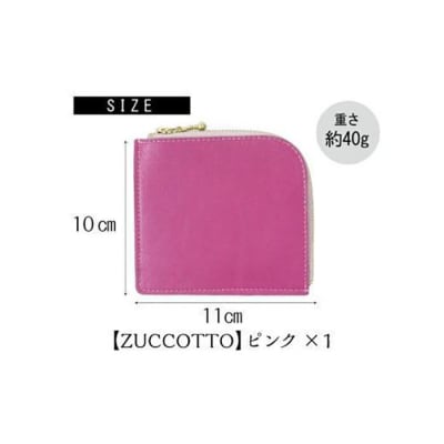 便利で可愛い薄型ウォレット【ZUCCOTTO】ピンク