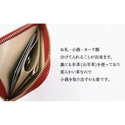 便利で可愛い薄型ウォレット【ZUCCOTTO】ピンク